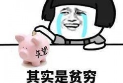 娱乐吃瓜酱搞笑段子,娱乐吃瓜酱的搞笑段子大盘点