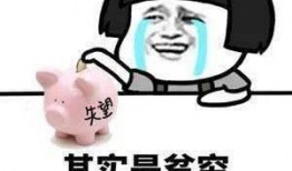 娱乐吃瓜酱搞笑段子,娱乐吃瓜酱的搞笑段子大盘点