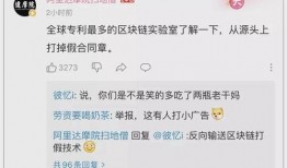 qq吃瓜俱乐部网红圈