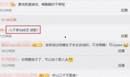 网曝吃瓜网站反差,揭秘娱乐圈反差萌背后的真相