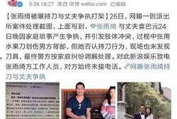 娱乐圈吃瓜微博号是什么