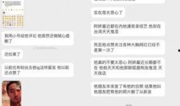 娱乐吃瓜事件最新消息,神秘事件背后真相揭晓