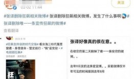 吃瓜娱乐酱90后