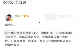 吃瓜网能赚钱吗