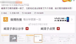 娱乐吃瓜李小露视频,揭秘娱乐圈幕后故事