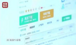 315吃瓜网免费下载,揭秘热门事件幕后真相