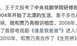 娱乐吃瓜解说文案短句图片