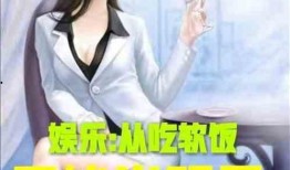 娱乐吃瓜酱奶茶小说,娱乐吃瓜酱的甜蜜小说之旅