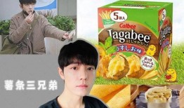 娱乐吃瓜hs,吃瓜群众背后的故事