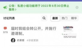 豆瓣吃瓜娱乐小组,揭秘娱乐圈幕后故事，带你领略明星真实一面