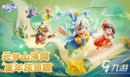 元梦之星吃瓜爆料,元梦之星独家爆料，带你走进明星幕后生活