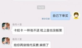 娱乐吃瓜酱搞笑段子,娱乐吃瓜酱的搞笑段子大盘点
