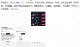 娱乐吃瓜语音在线听,跟随“吃瓜语音”在线聆听娱乐圈最新动态