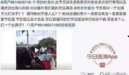 莒县网红吃瓜事件始末,一场网络狂欢背后的真相与反思