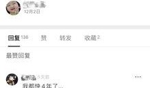 豆瓣吃瓜娱乐小组,揭秘娱乐圈幕后故事，带你领略明星真实一面