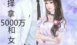 娱乐吃瓜女友分手小说,瓜田里的分手风云