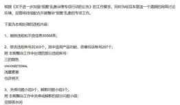 吃瓜鹅小组爆料,娱乐圈最新猛料大揭秘！