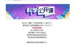 教师吃瓜爆料文案简短,揭秘校园那些事儿