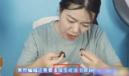 女网红吃瓜视频,娱乐圈幕后真相大曝光