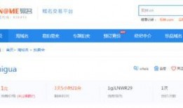 吃瓜网域名,网络舆论风向标背后的故事