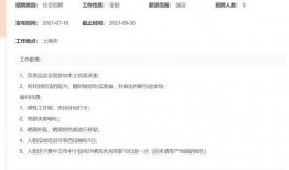 吃瓜网能赚钱吗