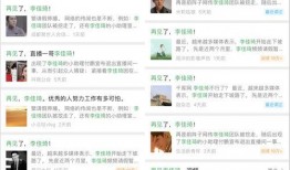 热门事件吃瓜网站官网,吃瓜网站带你一网打尽全网热点