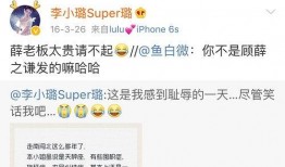 吃瓜鹅小组爆料,娱乐圈最新猛料大揭秘！