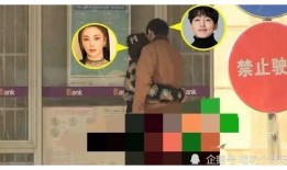 娱乐圈吃瓜爆料多了怎么办