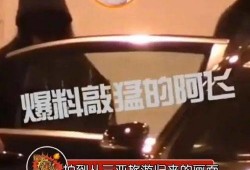 娱乐吃瓜一线,揭秘明星幕后故事