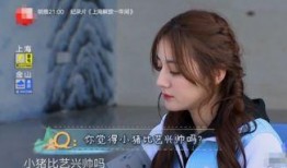 娱乐吃瓜酱极限二选一