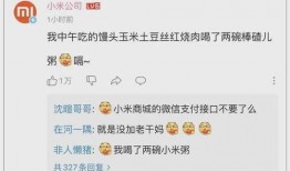 qq吃瓜俱乐部网红圈