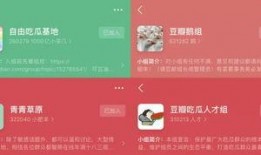 豆瓣吃瓜娱乐小组,揭秘娱乐圈幕后故事，带你领略明星真实一面